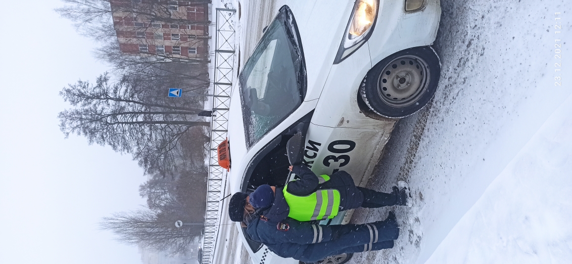 ГАИ 1