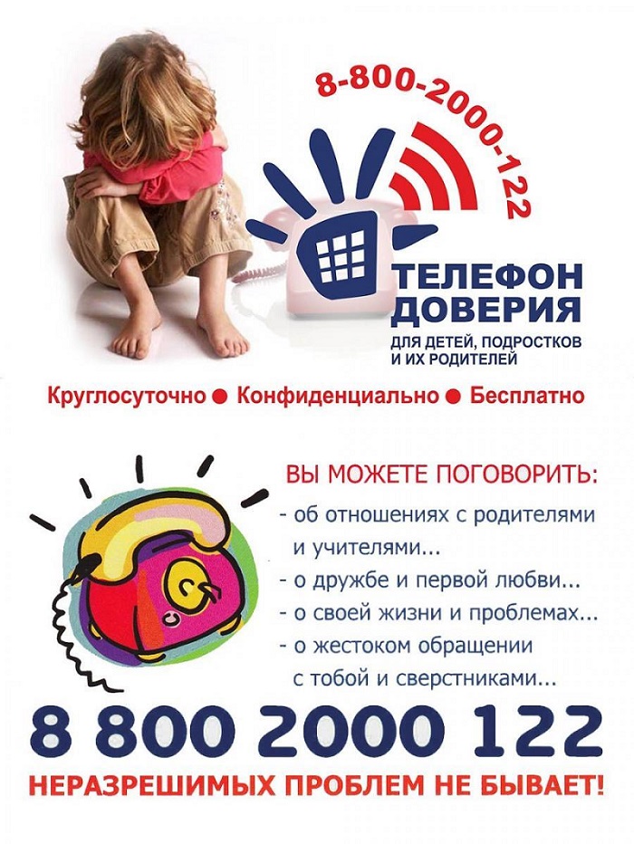 8 800 2000 1221
