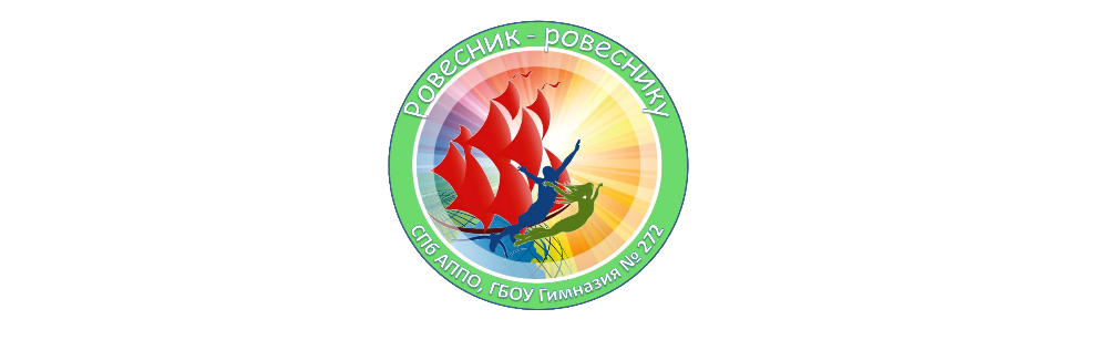 Ровесник