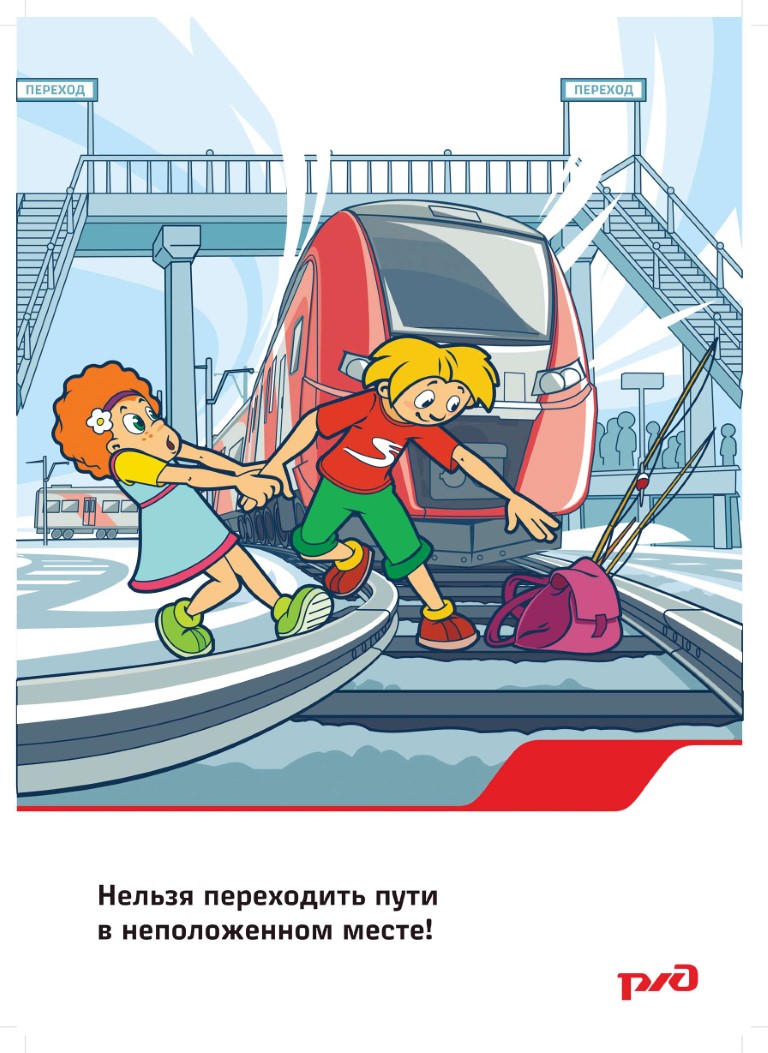 Плакат 1