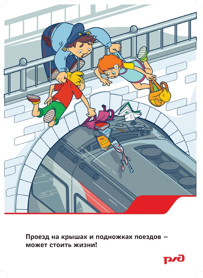 Плакат 1