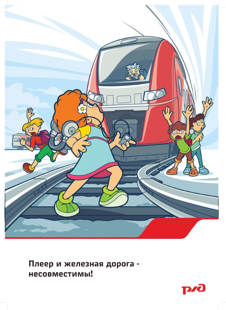 Плакат 1