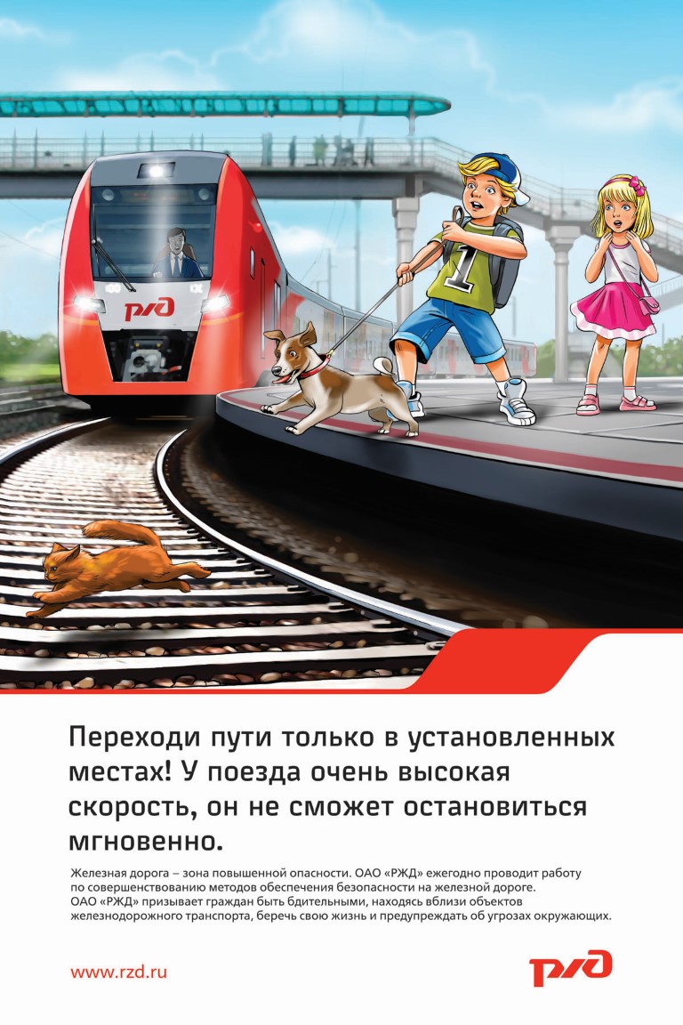 Плакат 1
