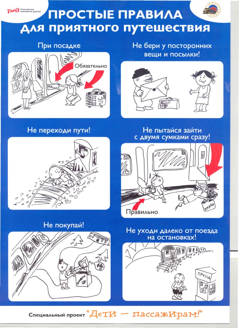 Плакат 1