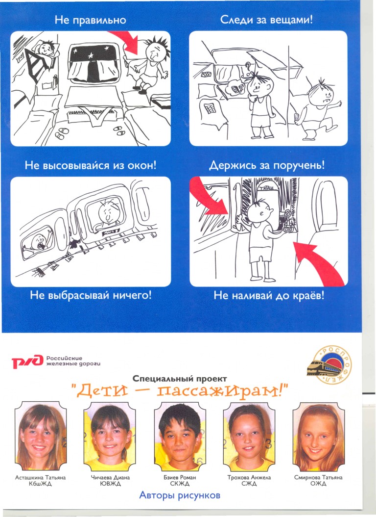 Плакат 1