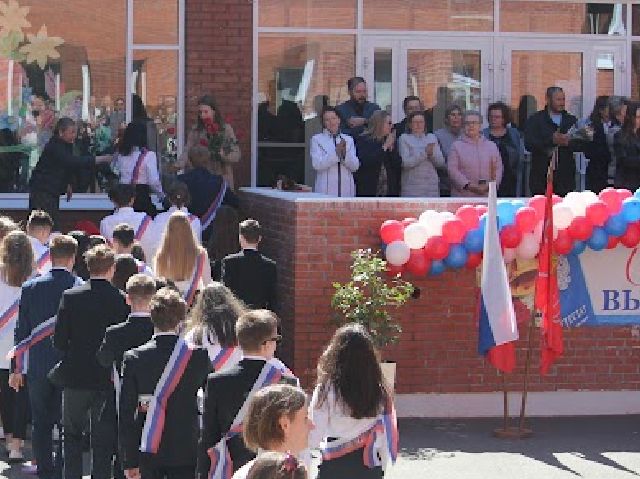 Выпускной 1