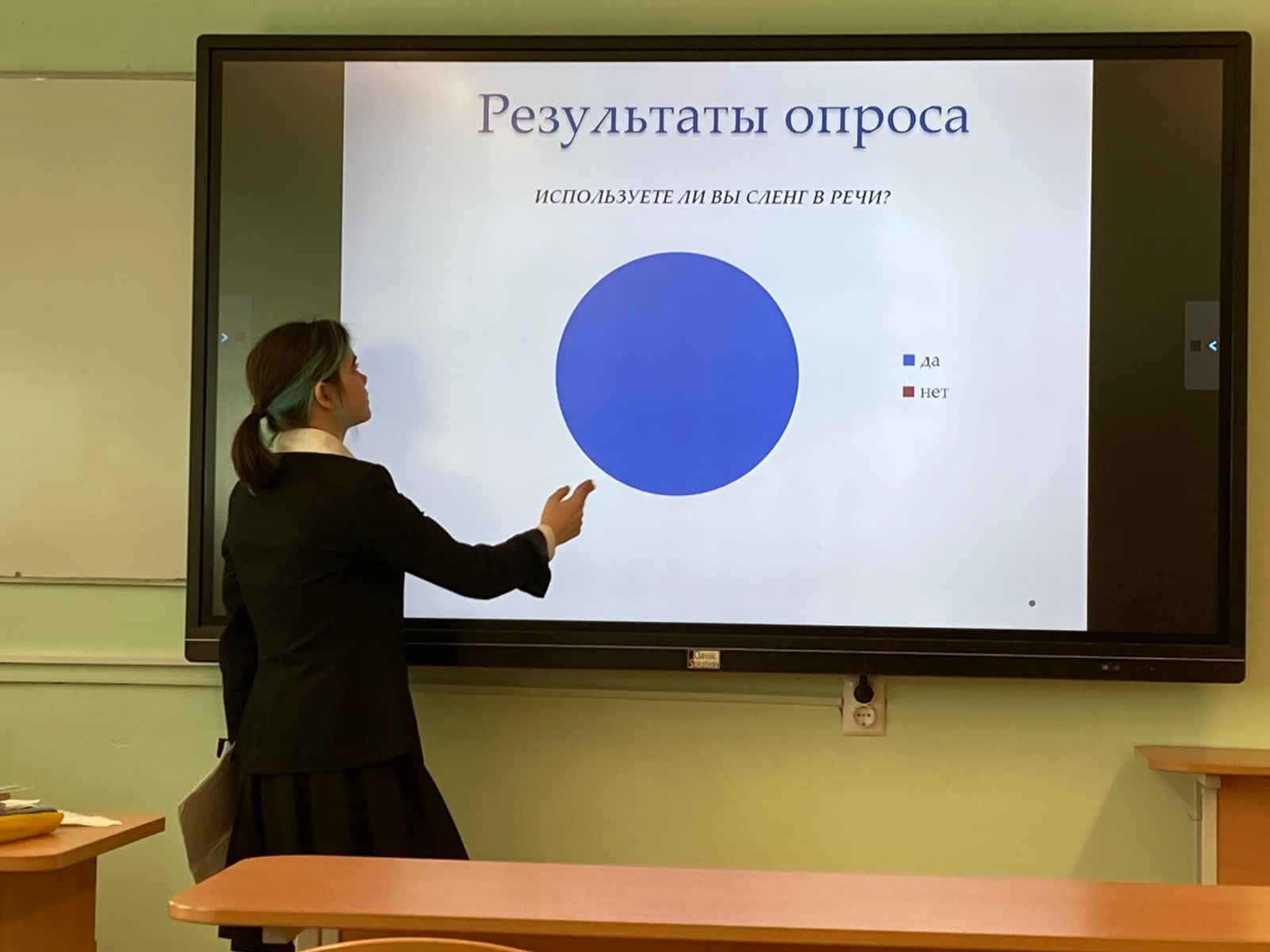 Конференция 1
