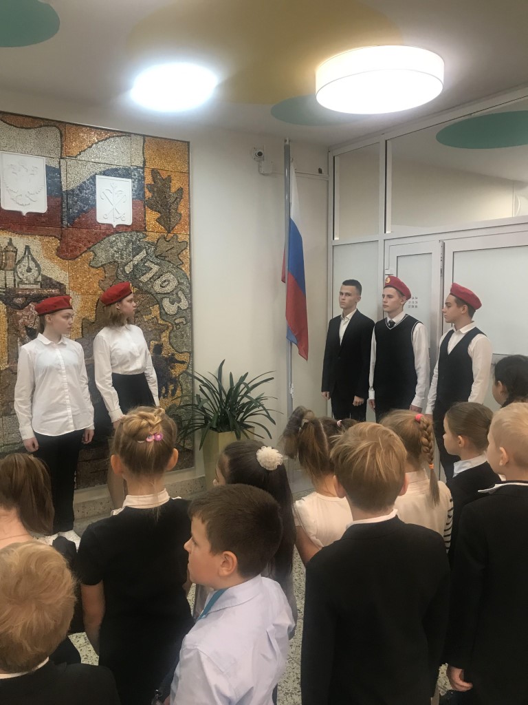 флаг 17.10 2