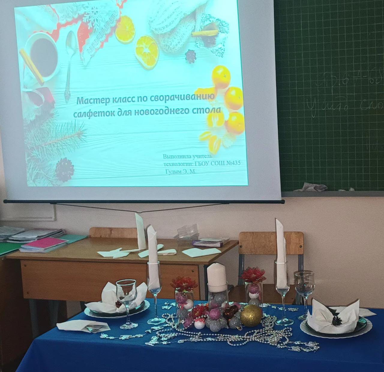 салфетки