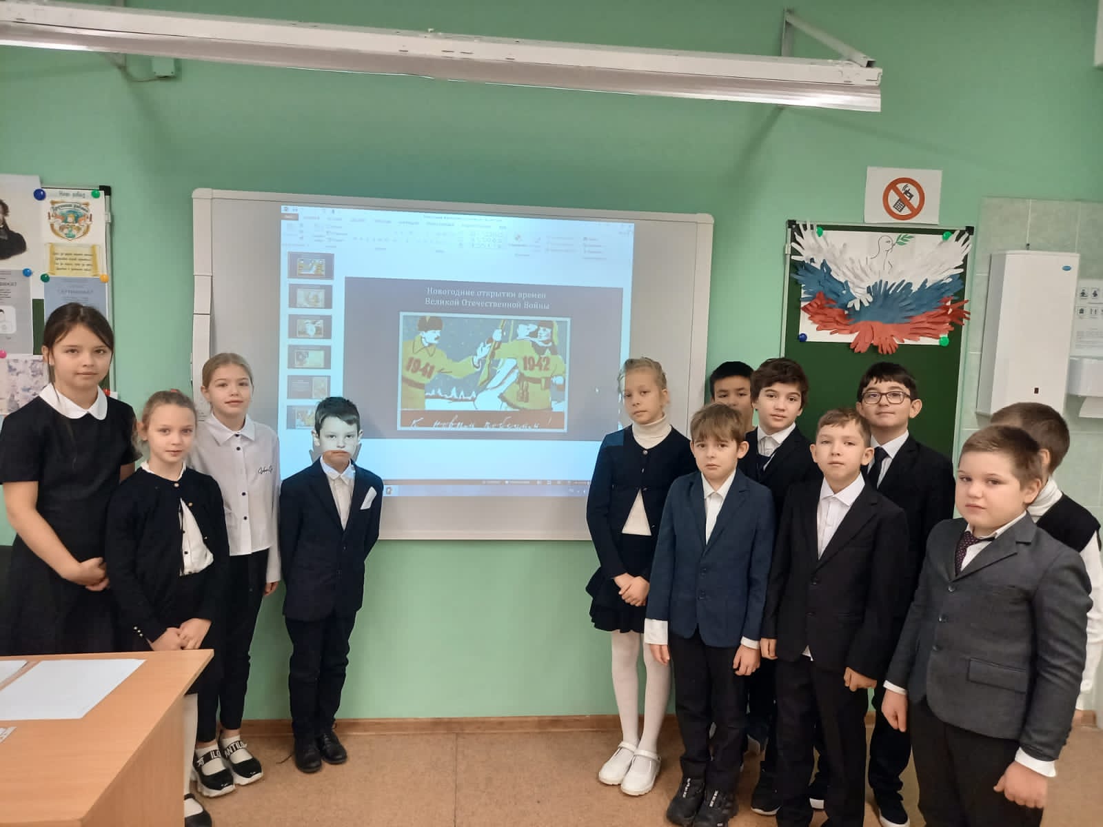 мужество 1