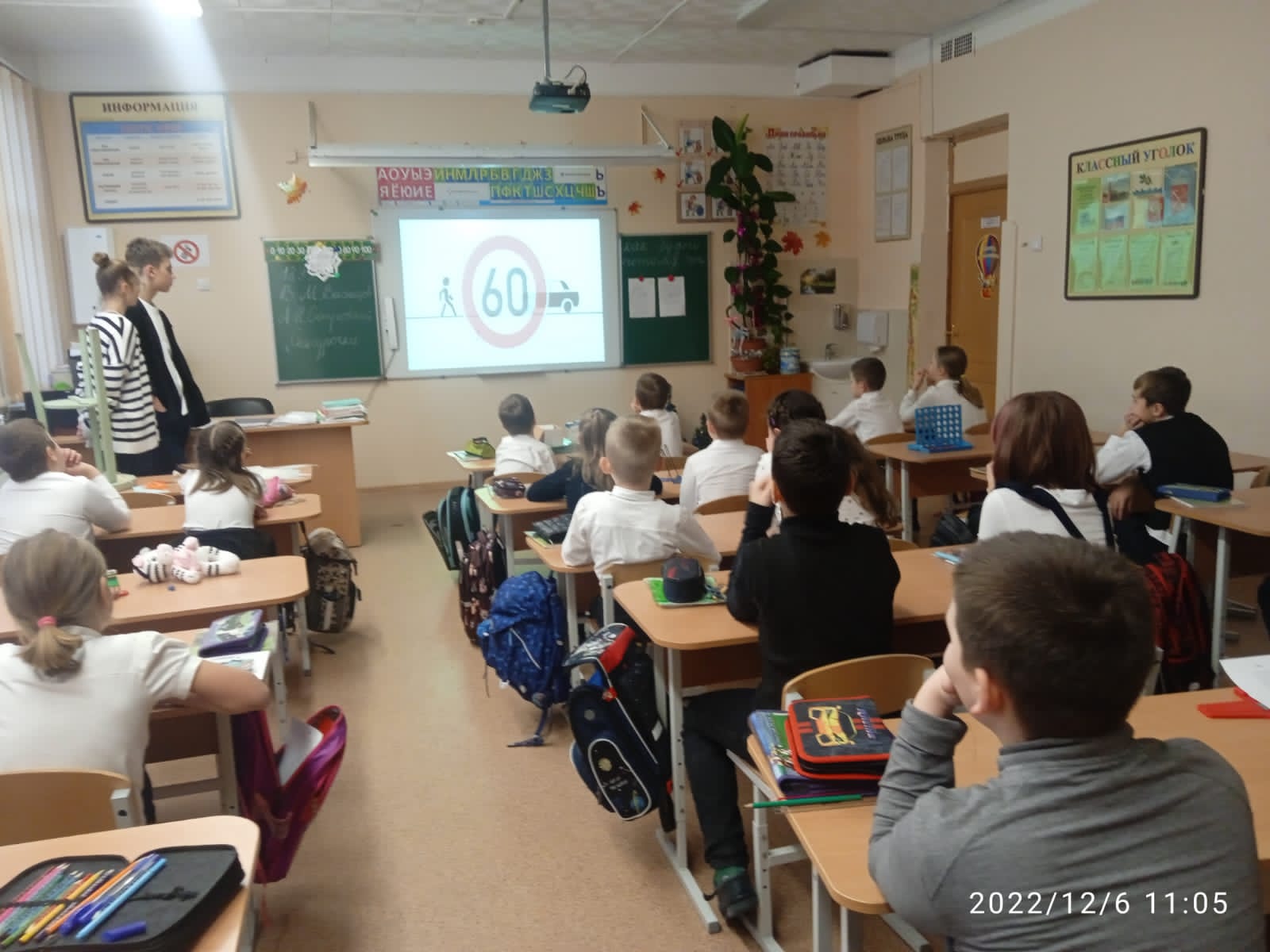 ГИБДД 1