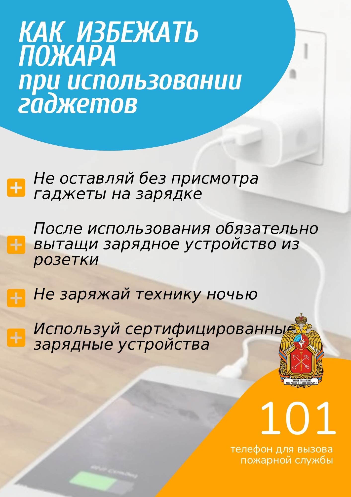 111 1