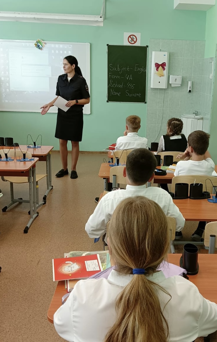 трансп полиция 2