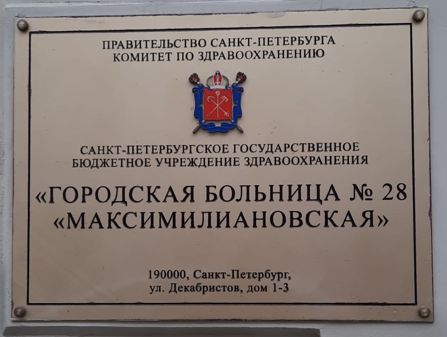 СР 1