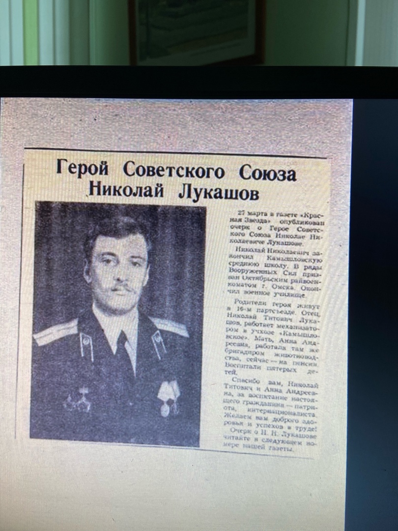 Афган 1