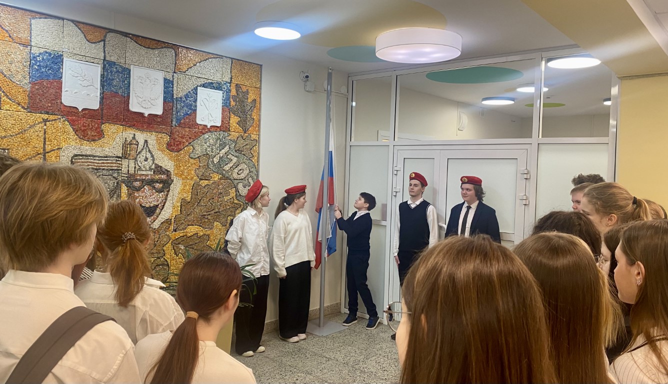 флаг 11.03 2