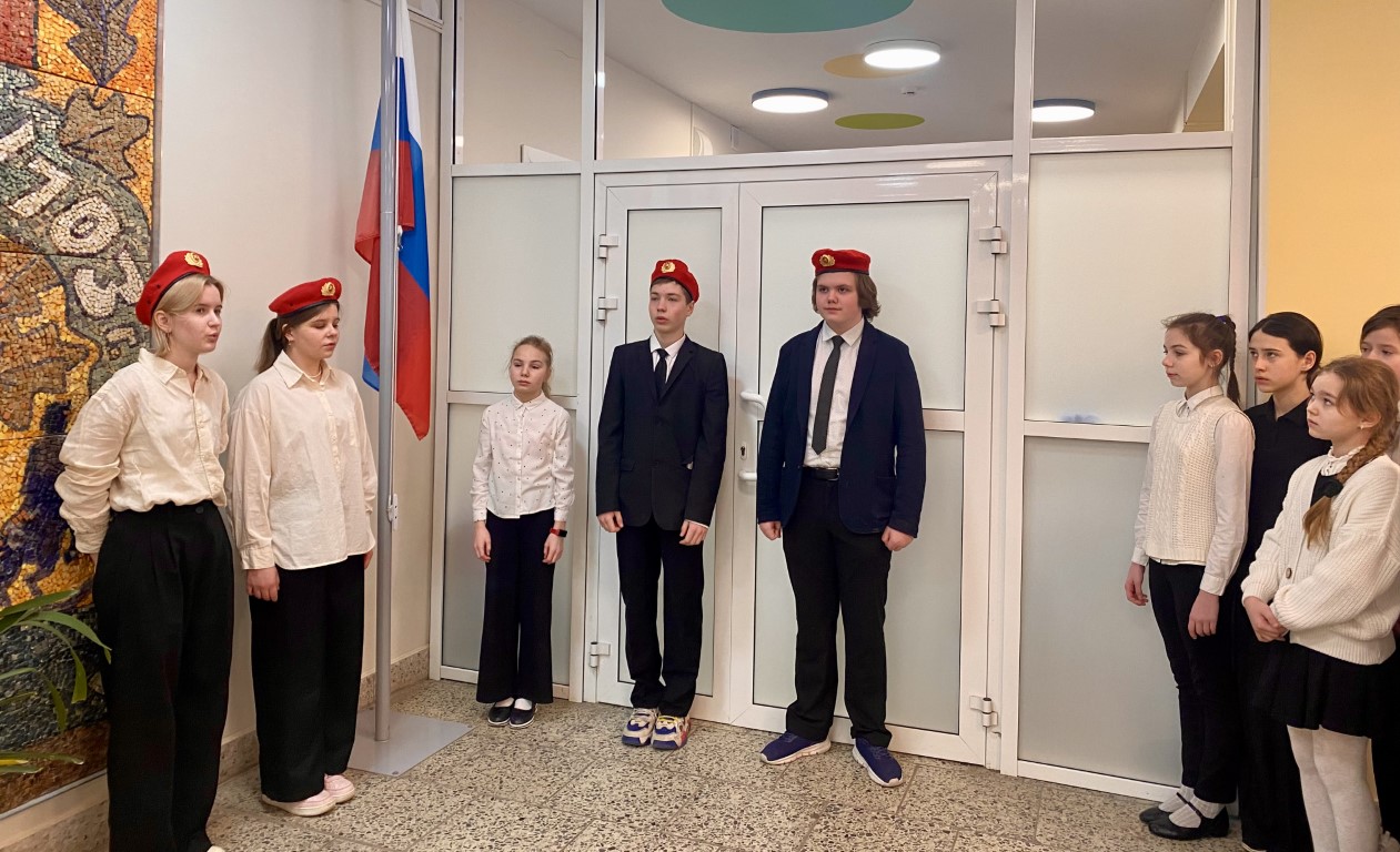 ФЛАГ 18.03.2024