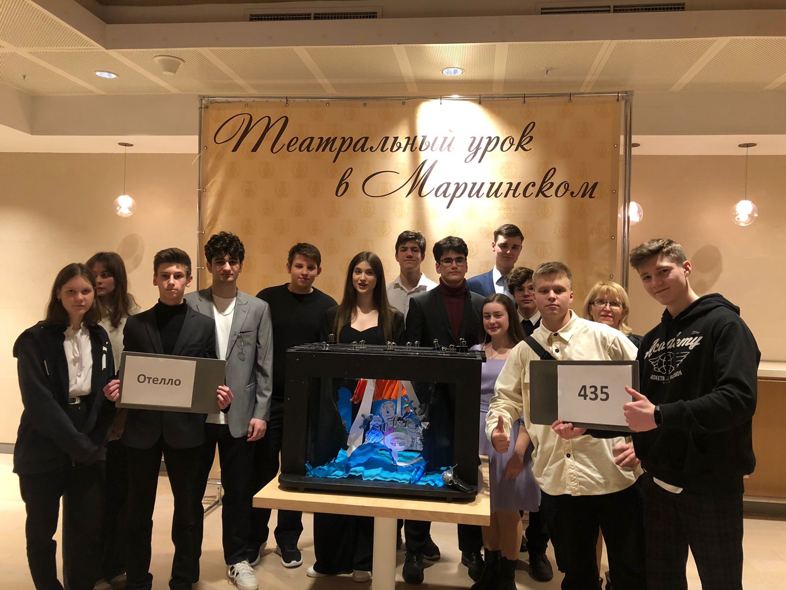 театр 2