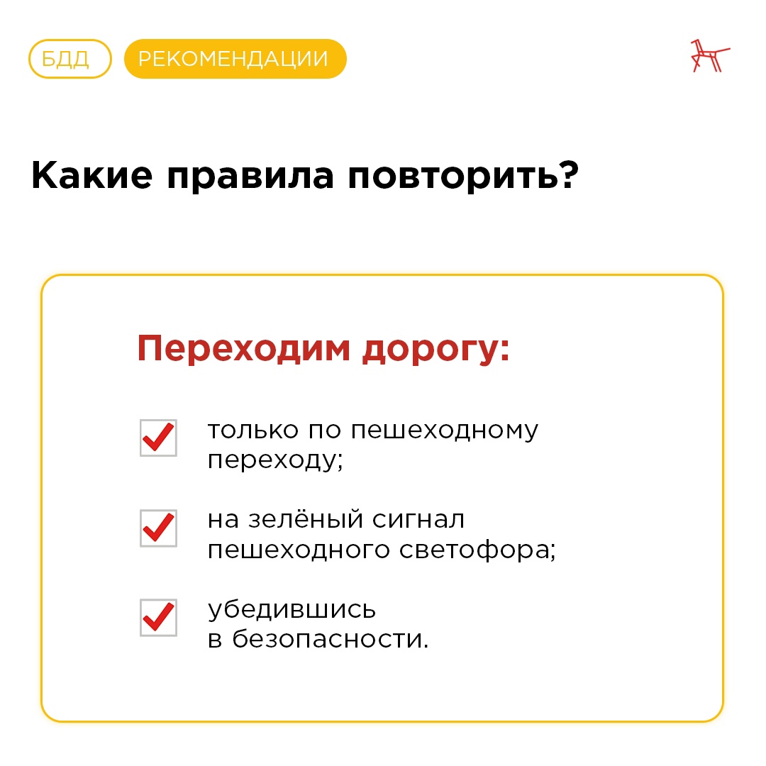 БВ 1