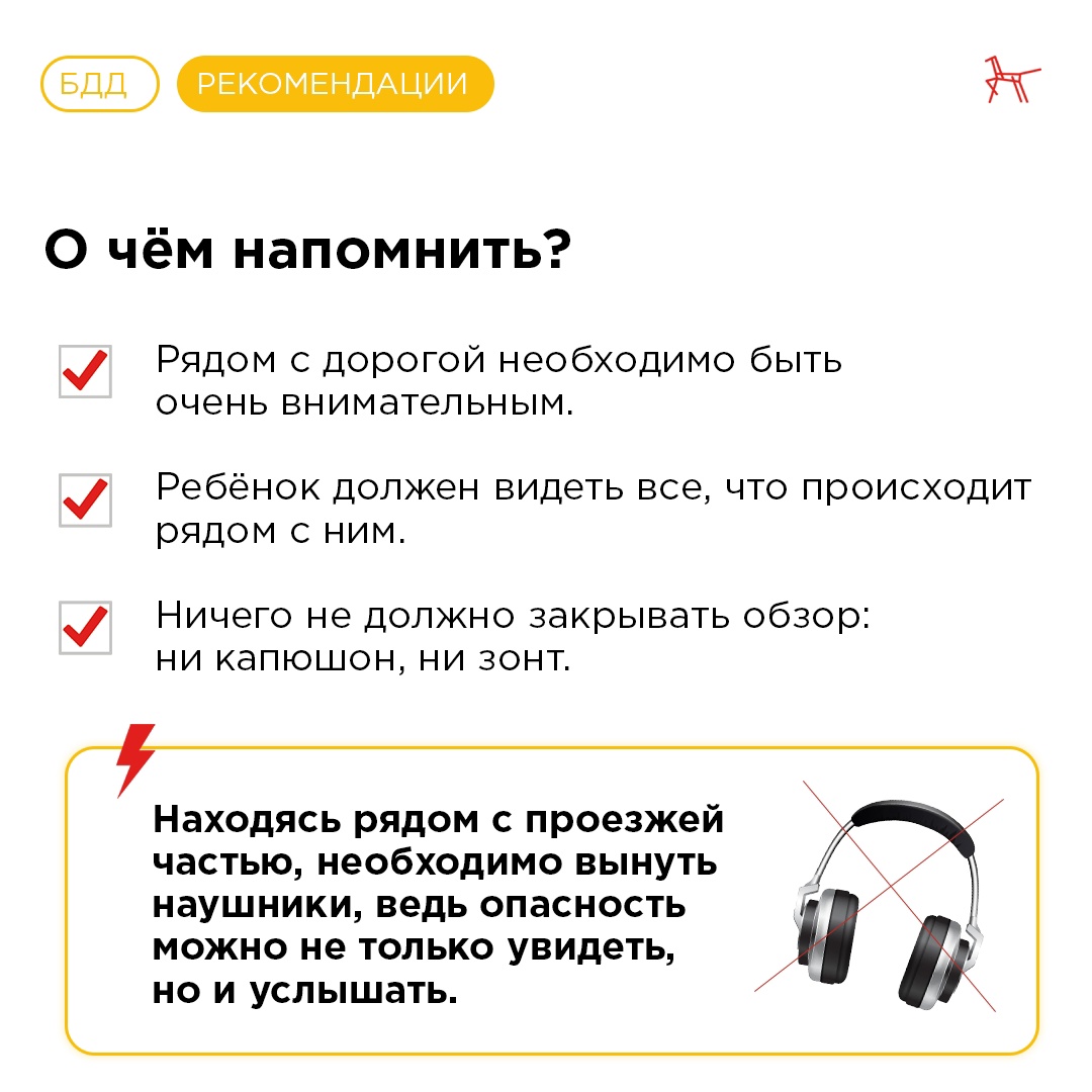БВ 1
