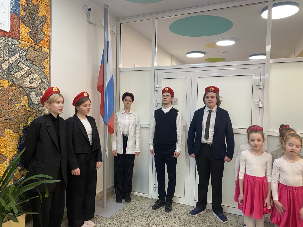 флаг 1