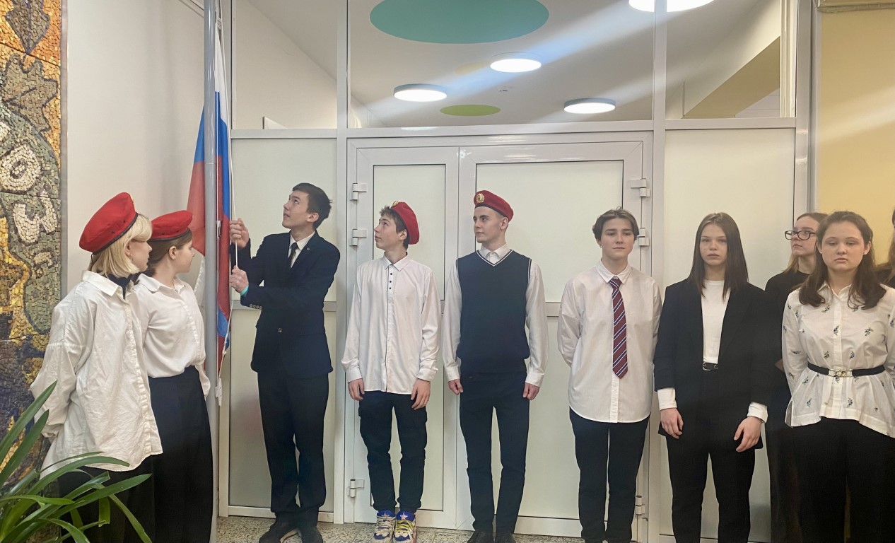 флаг 15.04. 2