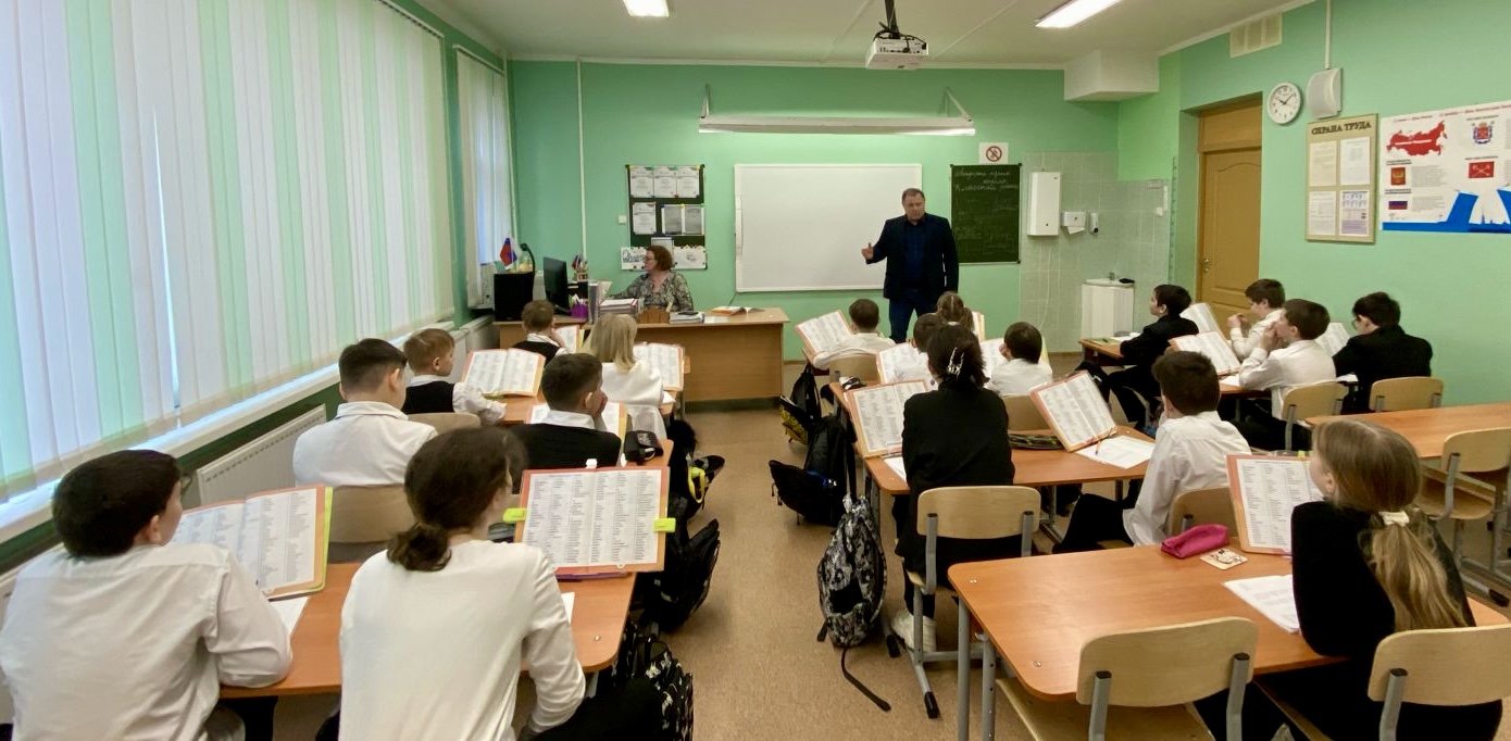 электро 2