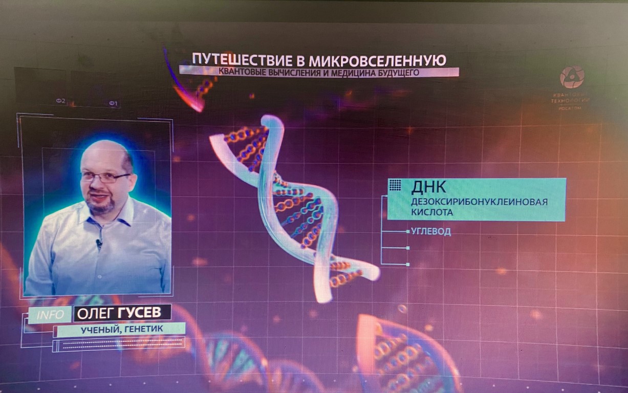 урок цифры 3