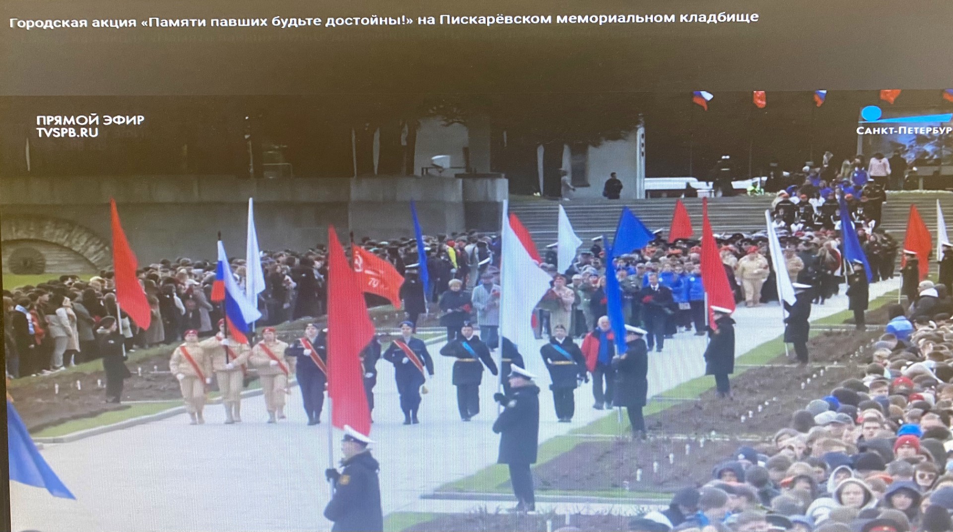 писк 1