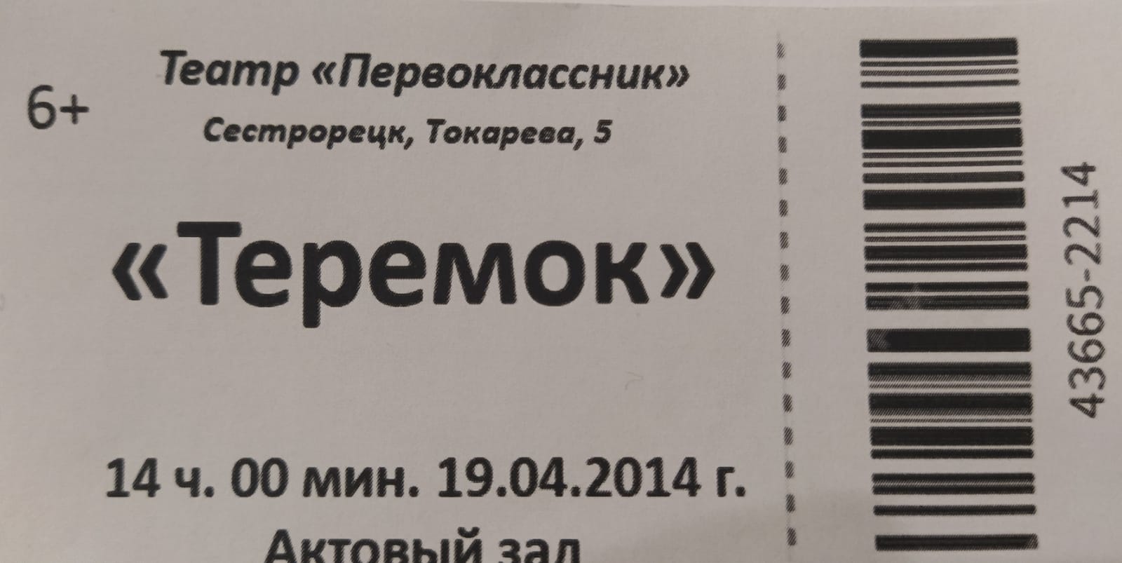 1Б 1