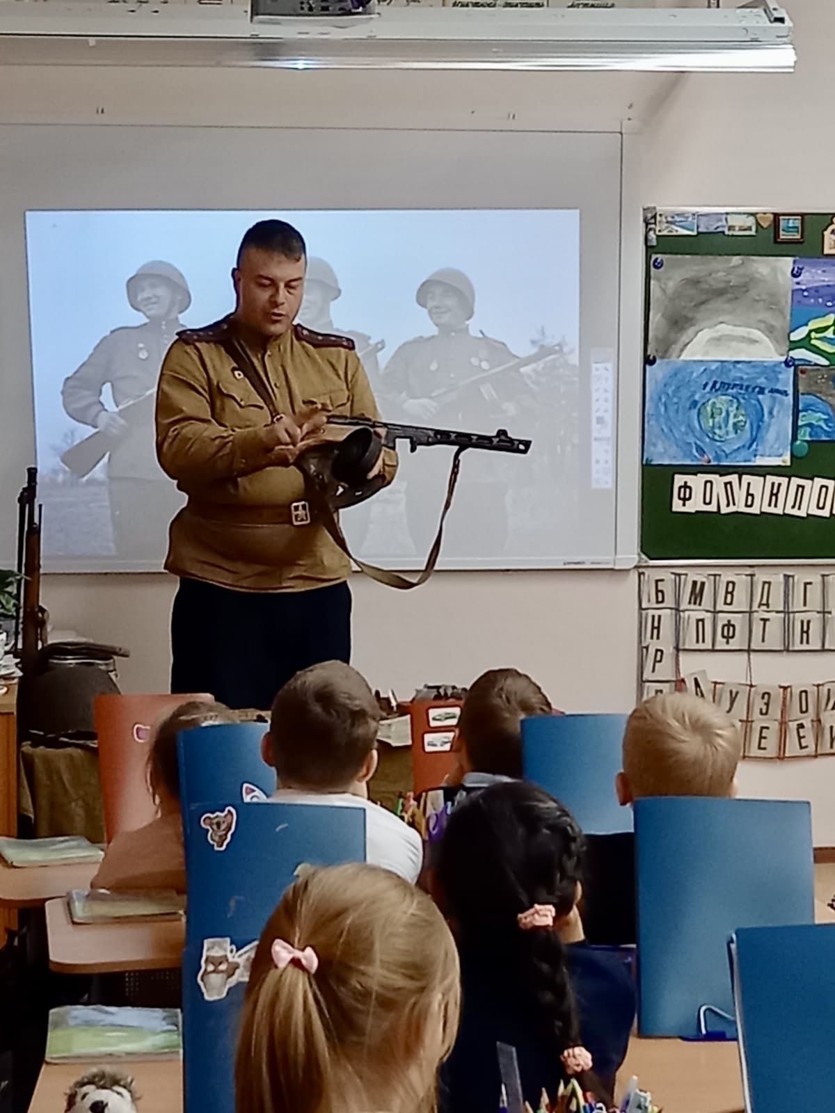 2б 1