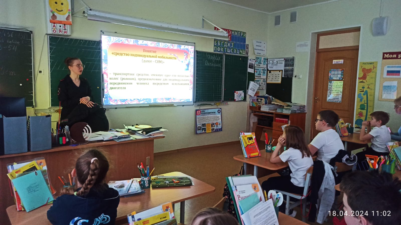 СИМ 1