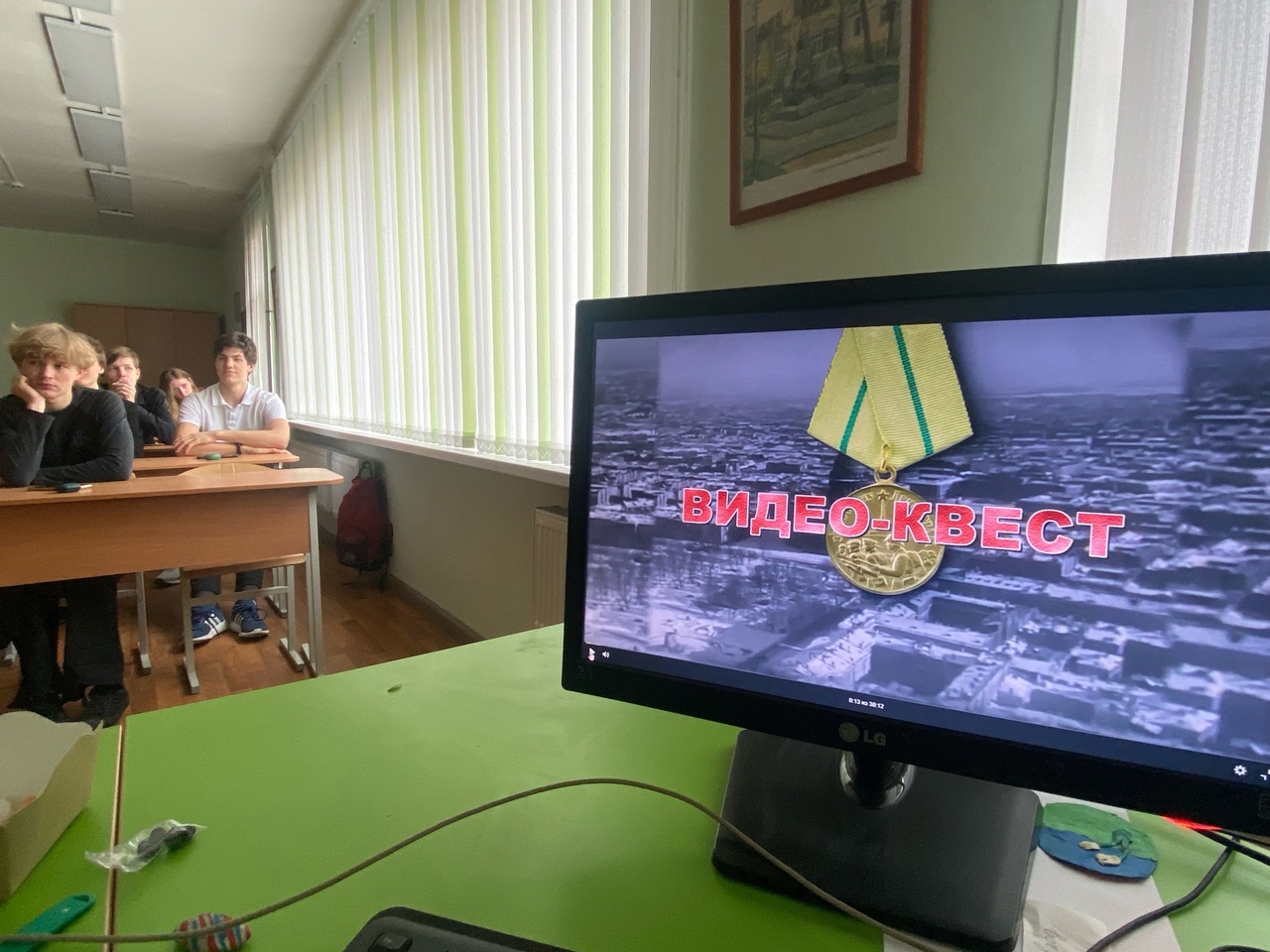 геноцид 2