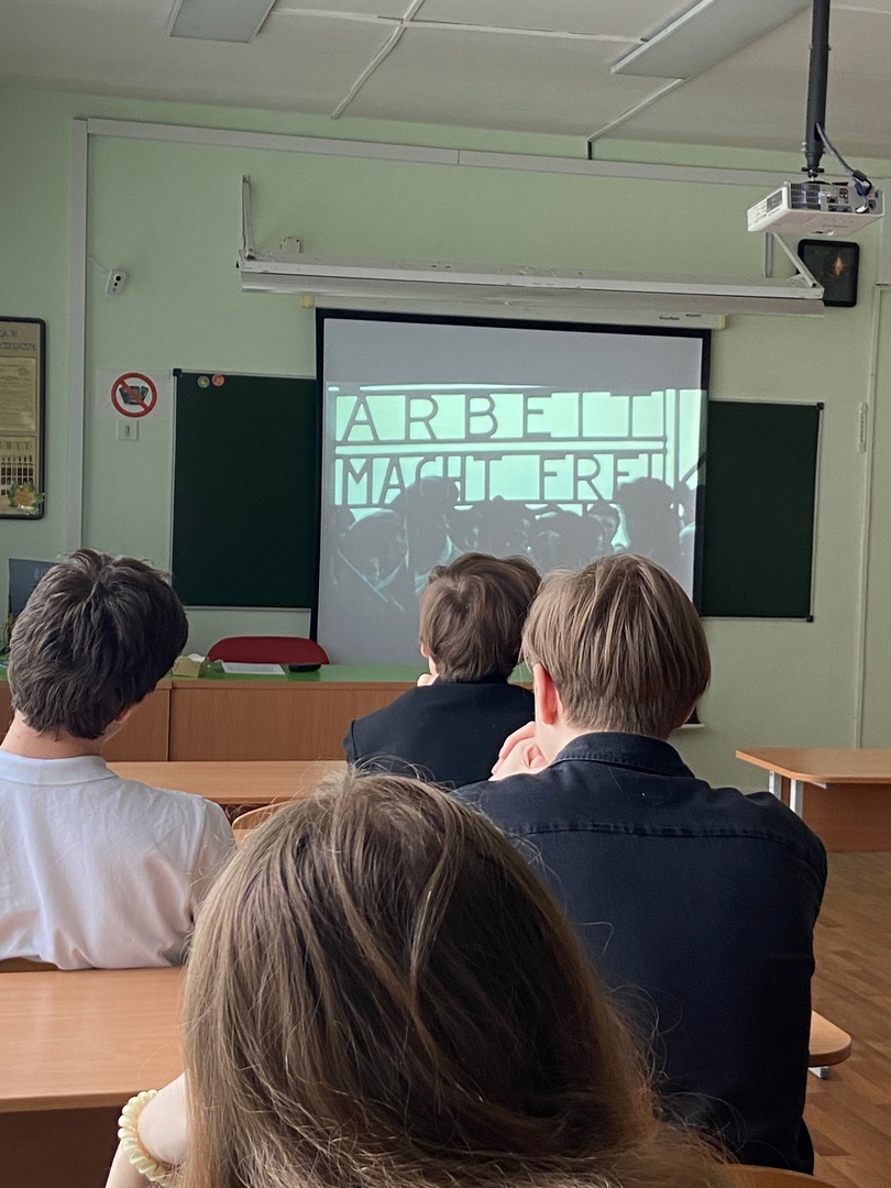 геноцид 2