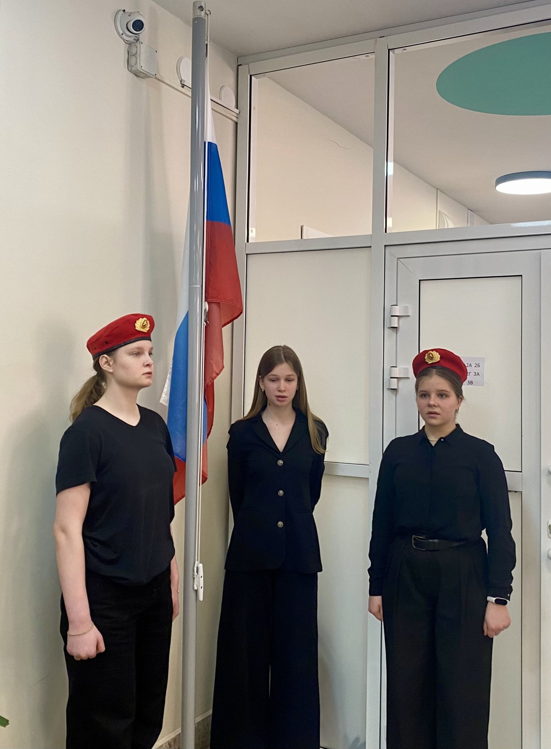 флаг 27.04.2024