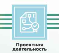 ПД