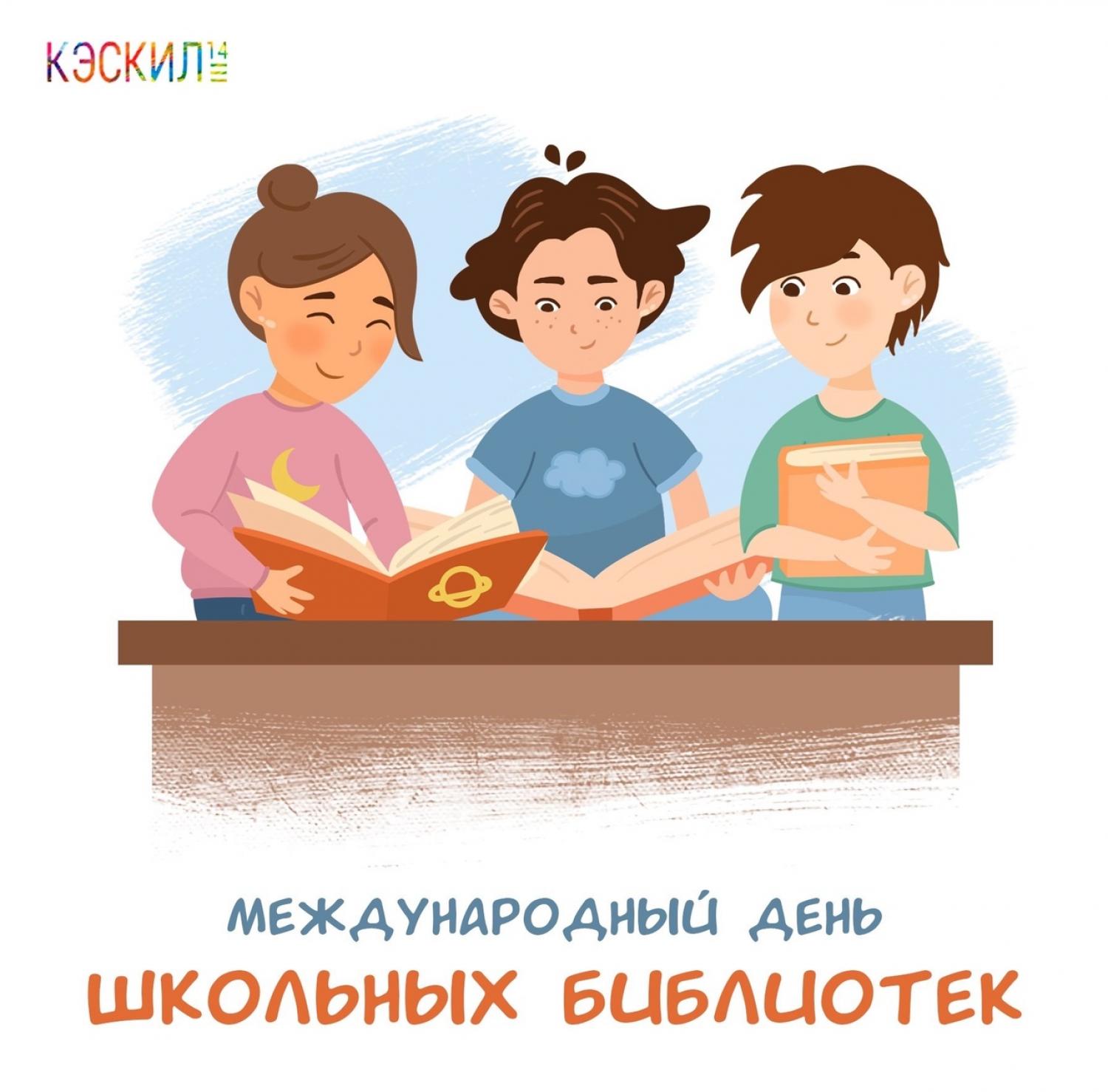 Библ 1