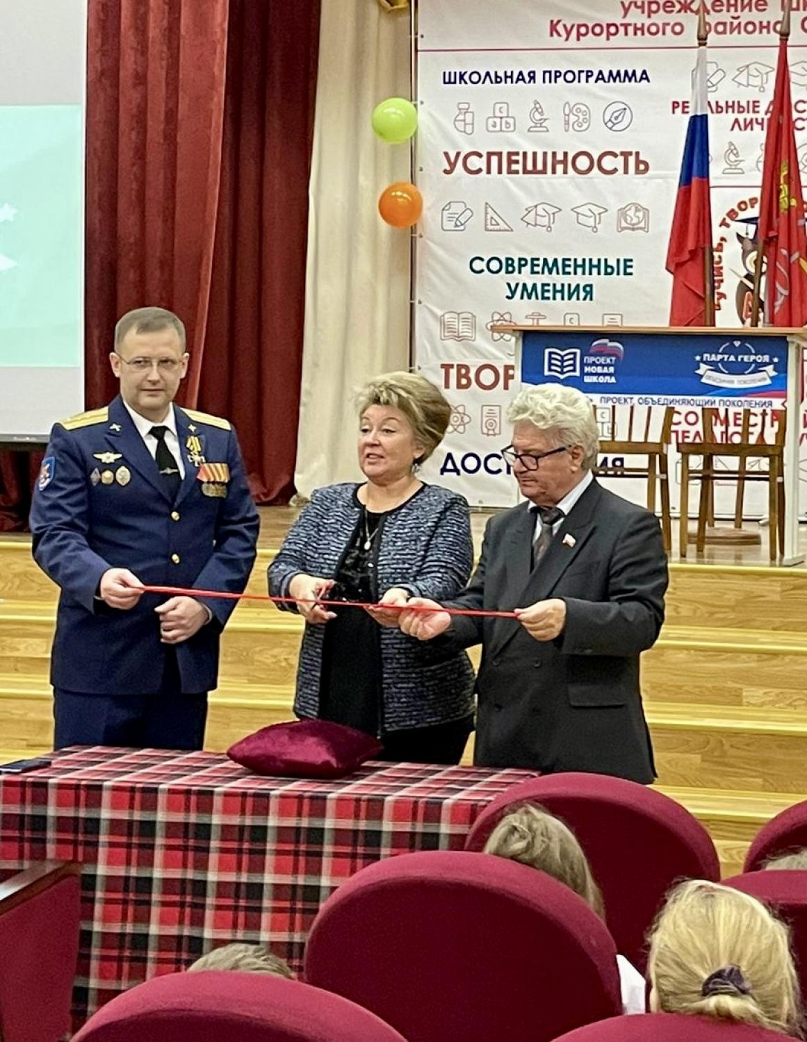 ПГ 6