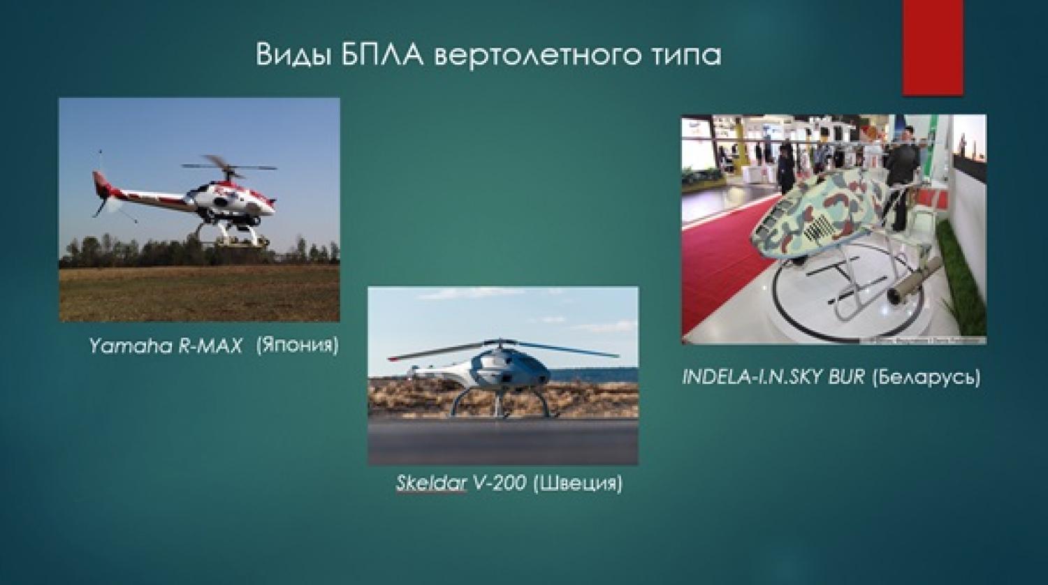 рис3