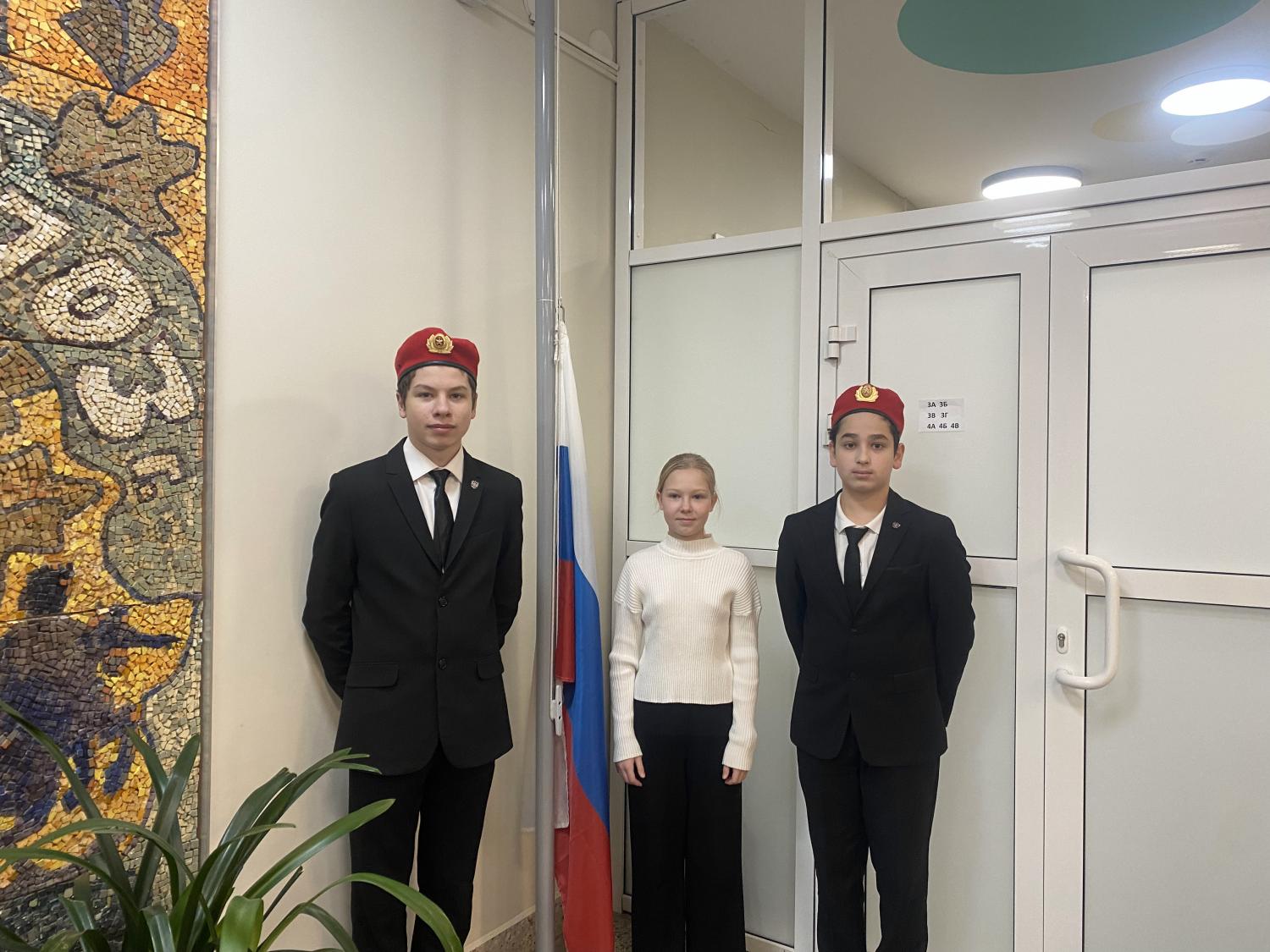 флаг 3