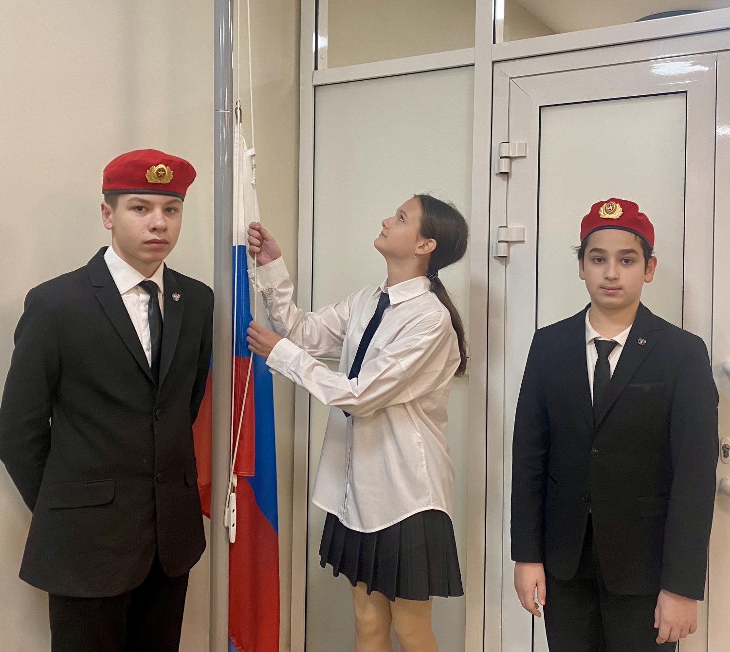 флаг 25.11 2