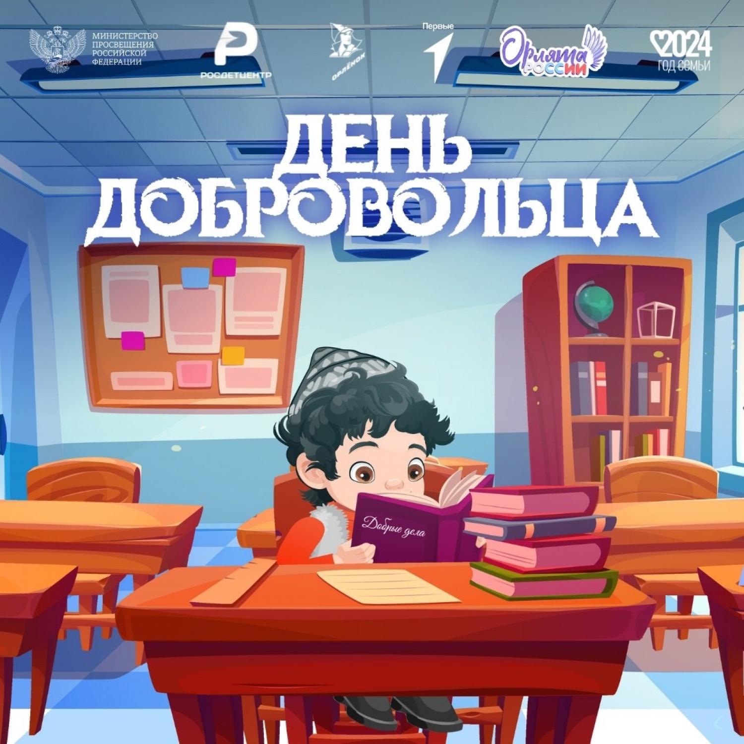 ДД 1