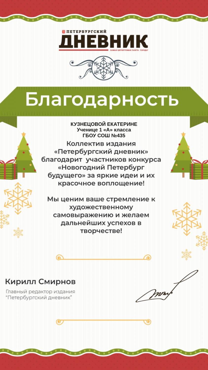ПД 1