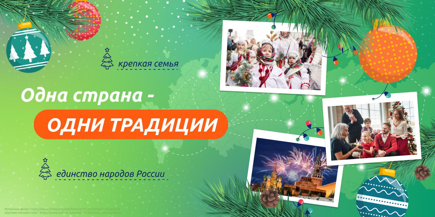 РВ плакат 23.12