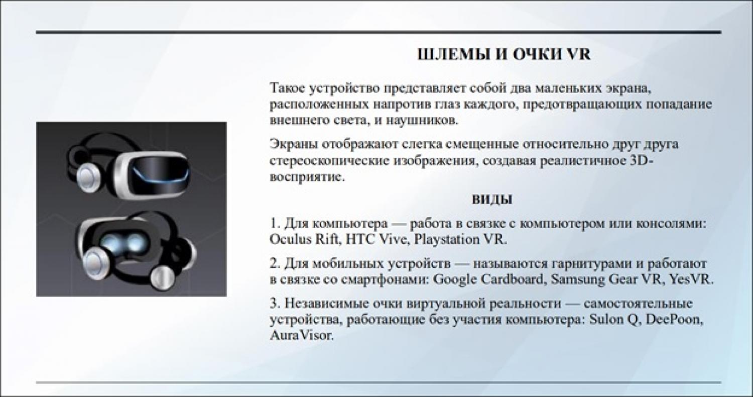 Рис 8
