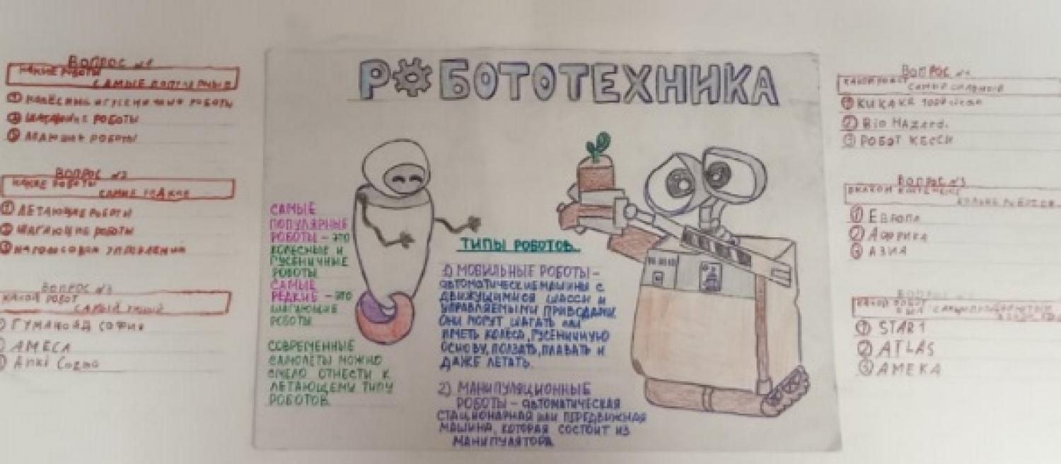 рис 10