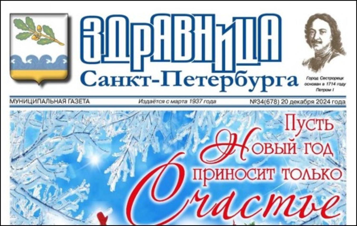 Рис 0