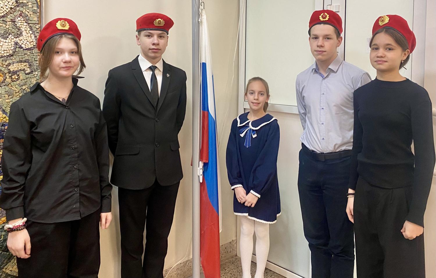 флаг 20.01 1