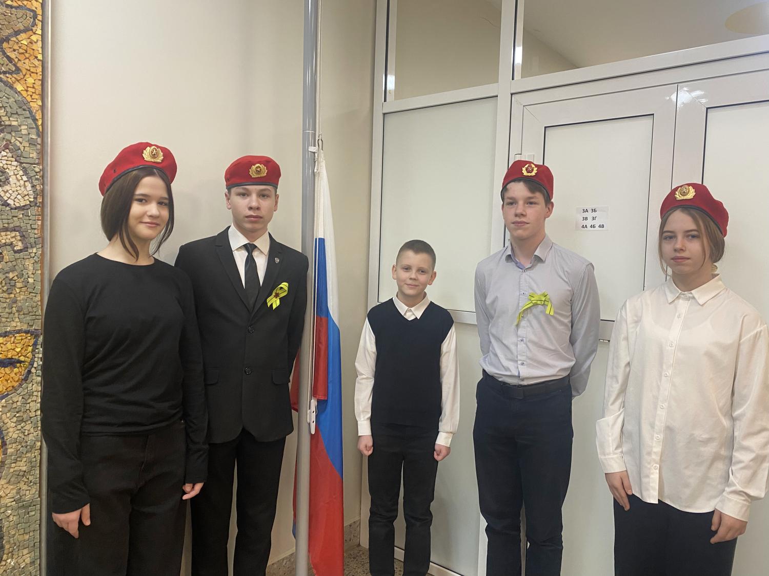 флаг 1