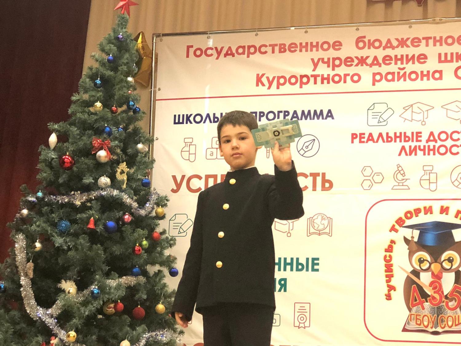 Рис 2